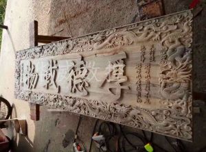 铜仁石阡县木工样品
